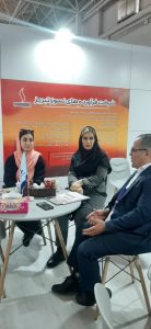 بیست و نهمین نمایشگاه بین المللی نفت، گاز، پالایش و پتروشیمی ایران