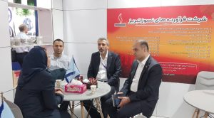 بیست و نهمین نمایشگاه بین المللی نفت، گاز، پالایش و پتروشیمی ایران
